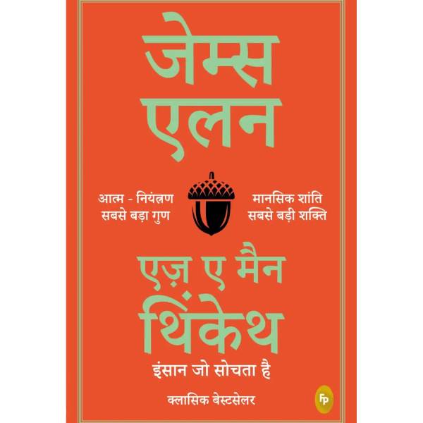Hindi Sahitya